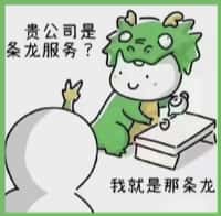 宣威市虚竹烟酒回收店
