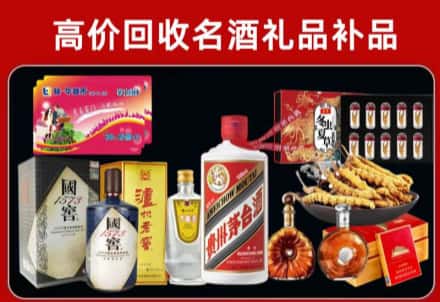宣威市回收80年茅台公司在哪？